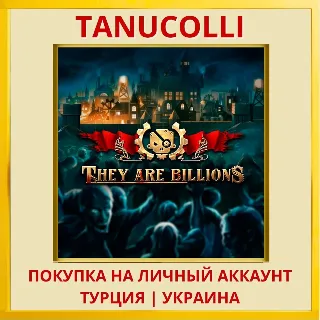 Купить They Are Billions PS4/PS5/PS Турция/Украина
