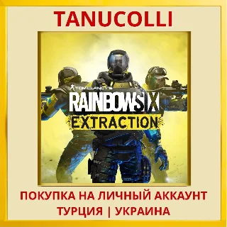Купить Tom Clancy’s Rainbow Six® ... PS4/PS5/PS Турция/Украина