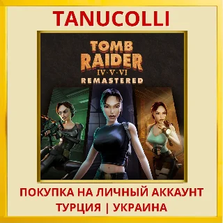 Купить Tomb Raider IV-VI Remastered PS4/PS5/PS Турция/Украина