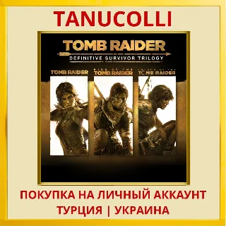 Купить Tomb Raider: Definitive Su... PS4/PS5/PS Турция/Украина