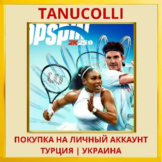 Купить TopSpin 2K25 PS4/PS5/PS Турция/Украина