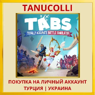 Купить Totally Accurate Battle Si... PS4/PS5/PS Турция/Украина