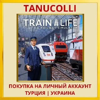 Купить Train Life: A Railway Simu... PS4/PS5/PS Турция/Украина