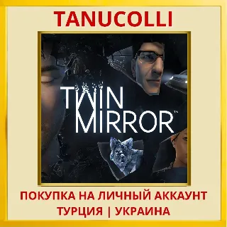 Купить Twin Mirror PS4/PS5/PS Турция/Украина