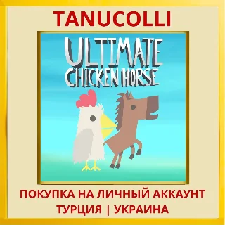 Купить Ultimate Chicken Horse PS4/PS5/PS Турция/Украина