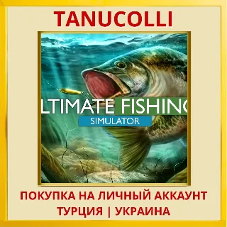 Купить Ultimate Fishing Simulator PS4/PS5/PS Турция/Украина