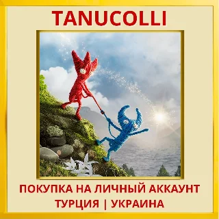 Купить Unravel TWO PS4/PS5/PS Турция/Украина