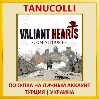 Купить Valiant Hearts: Coming Home PS4/PS5/PS Турция/Украина