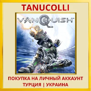 Купить Vanquish PS4/PS5/PS Турция/Украина