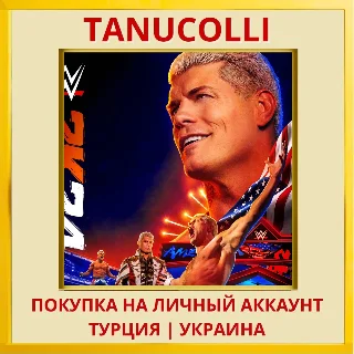 Купить WWE 2K24 PS4/PS5/PS Турция/Украина