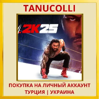 Купить WWE 2K25 PS4/PS5/PS Турция/Украина