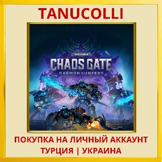 Купить Warhammer 40,000: Chaos Ga... PS4/PS5/PS Турция/Украина