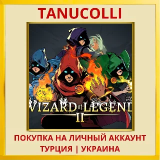Купить Wizard of Legend 2 PS5/PS Турция/Украина