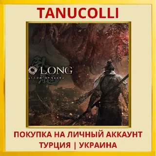 Купить Wo Long: Fallen Dynasty PS4/PS5/PS Турция/Украина