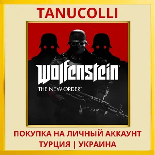 Купить Wolfenstein®: The New Order PS4/PS5/PS Турция/Украина