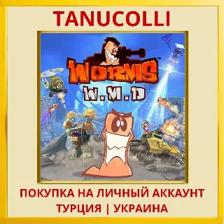 Купить Worms W.M.D PS4/PS5/PS Турция/Украина