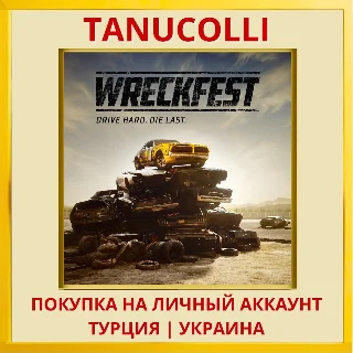 Купить Wreckfest PS4/PS5/PS Турция/Украина