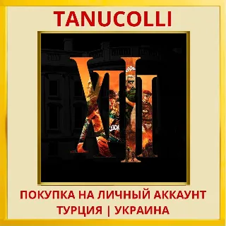 Купить XIII PS4/PS5/PS Турция/Украина