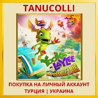 Купить Yooka-Laylee and the Impos... PS4/PS5/PS Турция/Украина