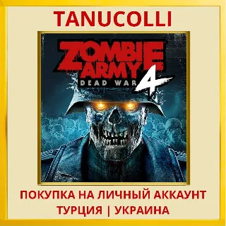 Купить Zombie Army 4: Dead War PS4/PS5/PS Турция/Украина