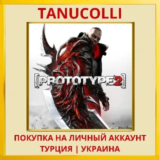 Купить [PROTOTYPE®2] PS4/PS5/PS Турция/Украина