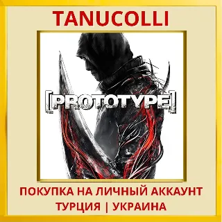 Купить [PROTOTYPE®] PS4/PS5/PS Турция/Украина