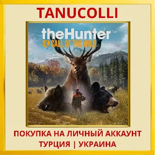 Купить theHunter: Call of the Wild™ PS4/PS5/PS Турция/Украина