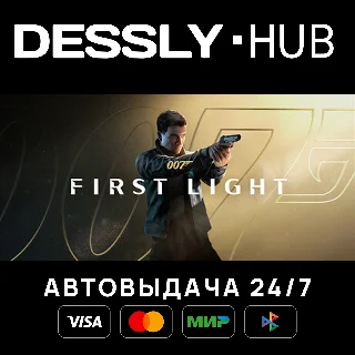 Купить 007 First Light ⚡ Россия+Мир