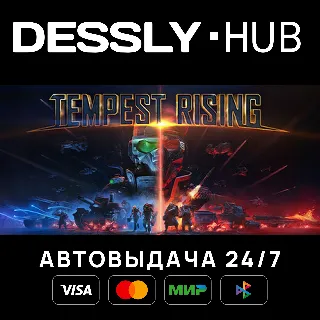 Купить Tempest Rising ⚡ Россия+Мир