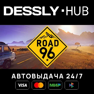 Купить Road 96 ⚡ Россия+Мир