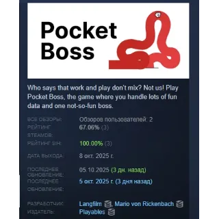 Купить Pocket Boss АВТОДОСТАВКА STEAM РОССИЯ