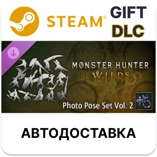 Купить Monster Hunter Wilds - Комплект поз для фотосессий ч. 2