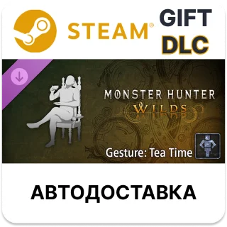 Купить Monster Hunter Wilds - Жест чайная пауза Steam DLC РУ