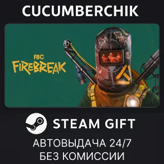 Купить FBC: Firebreak ✅ STEAM GIFT AUTO ✅ UA+МИР