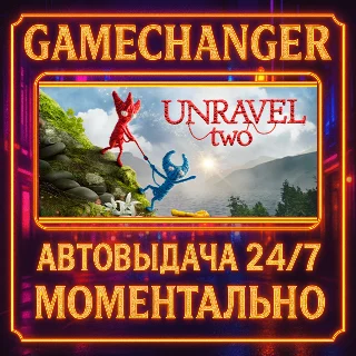 Купить Unravel Two ⚡ ️AUTO STEAM GIFT 24/7