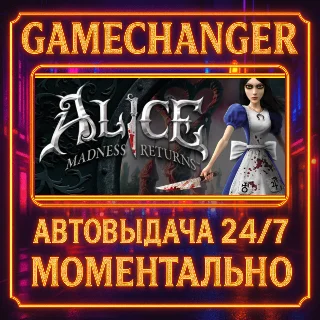 Купить Alice: Madness Returns ⚡ ️AUTO STEAM GIFT 24/7
