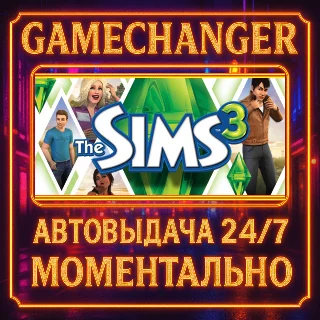 Купить The Sims™ 3 ⚡ ️AUTO STEAM GIFT 24/7