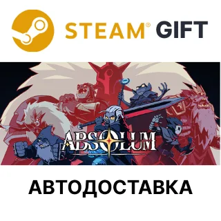 Купить Absolum Steam РУ КЗ ТР УКР РБ АРГ СНГ автодоставка