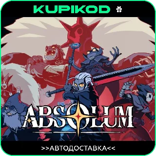 Купить Absolum | Все регионы | STEAM GIFT | АВТОДОСТАВКА