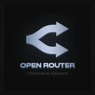 Купить Пополнение баланса OpenRouter