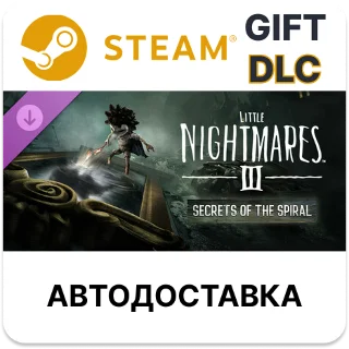 Купить Little Nightmares III Набор дополнений Тайны спирали