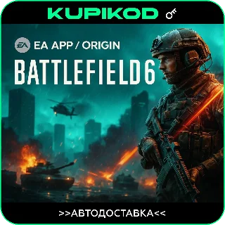 Купить Battlefield 6 | Standard/Phantom | EA APP | RU+GLOBAL