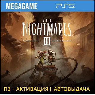 Купить Little Nightmares III (PS5/RUS) П3 - Активация