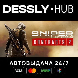 Купить Sniper Ghost Warrior Contracts 2 ⚡ Россия+Мир