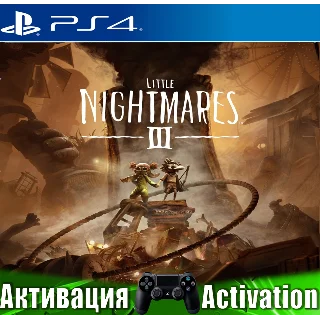 Купить 🎮 Little Nightmares III (PS4/RUS) Активация ✅
