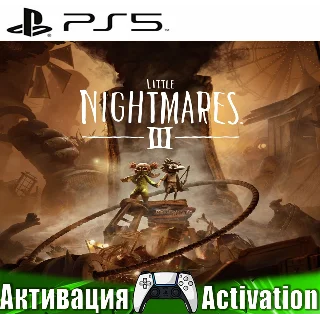 Купить 🎮 Little Nightmares III (PS5/RUS) Активация ✅