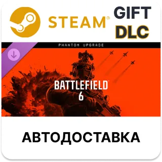 Купить Battlefield 6: обновление издания «Фантом STEAM DLC RU KZ UA BY TR AR СНГ