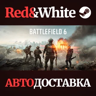 Купить Battlefield™ 6 * STEAM*KZ*UA*СНГ 🔥 АВТОДОСТАВКА