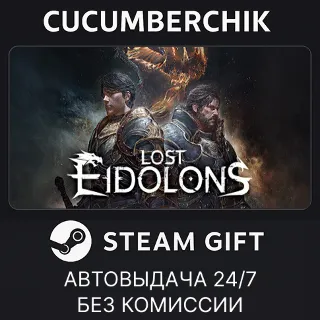 Купить Lost Eidolons ✅ STEAM GIFT AUTO ✅ RU+МИР