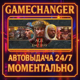 Купить Age of Empires II: Definitive Edition ⚡ ️AUTO STEAM GIFT